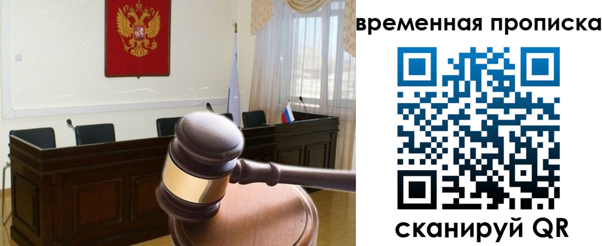 регистрация для дет. сада в Слюдянке