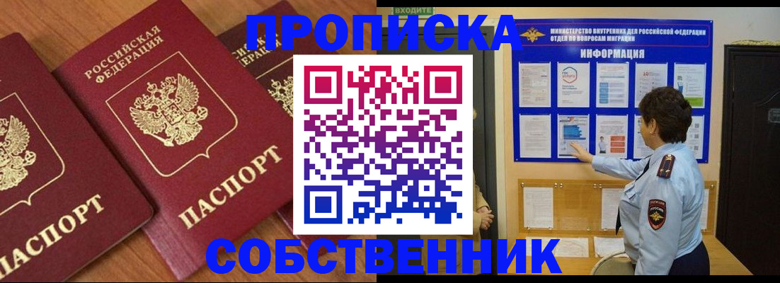 форма 3 в Слюдянке