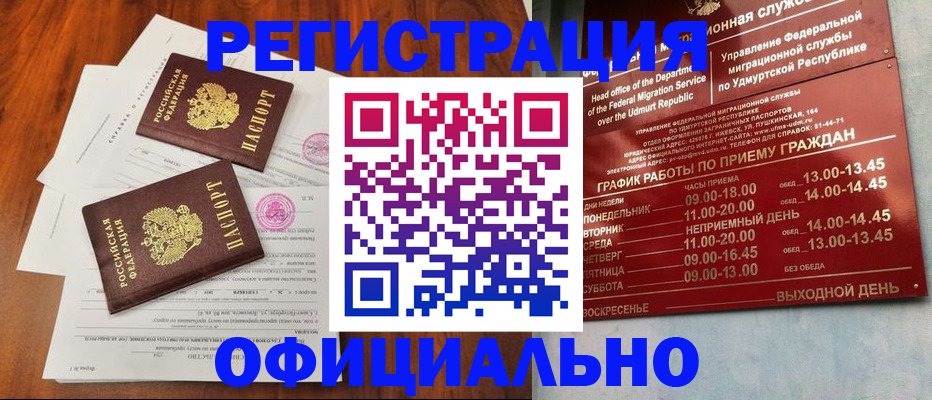 пропишу в квартире в Слюдянке